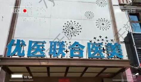 浙江整形醫(yī)院TOP10揭曉，杭州多家醫(yī)院上榜！前五/前三依次盤點